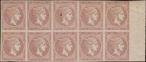 1862 - Mercurio 1 l. bruno, n° 17, spl ... 