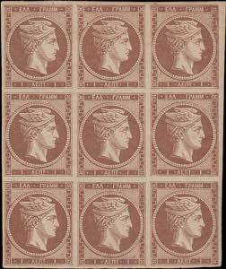 1862 - Mercurio 1 L. bruno cioccolato, n° ... 