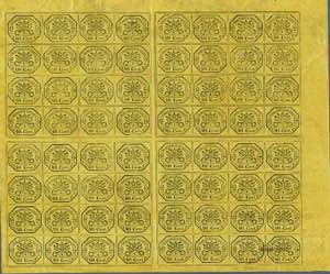 1867 - 40 centesimi giallo non dentellato, ... 