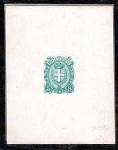 1897 - Stemma, 5 centesimi verde, al centro ... 