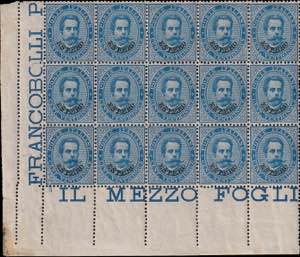 1881 - Umberto 25 c., n° 15, in spl blocco ... 