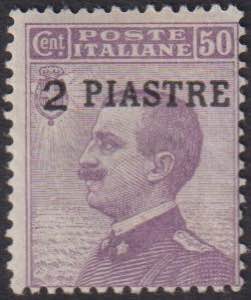 1908 - Sovrastampato 2 PIASTRE su 50 c., n° ... 