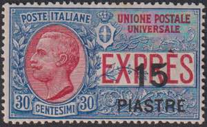 1922 - Sovrastampato 15 PIASTRE su 30 c., Ex ... 