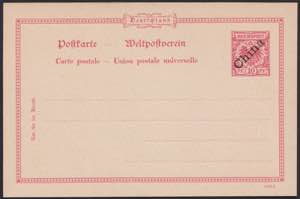 1900 - Carte Postale 10 Pf ... 