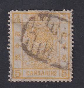 1878 - 5 cent. arancio, n° 3 (Mi), ... 