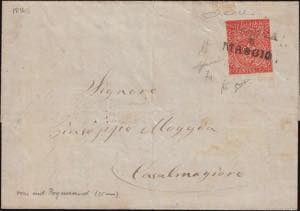 1852 - 15 cent. rosso vermiglio, n° 7a, ... 