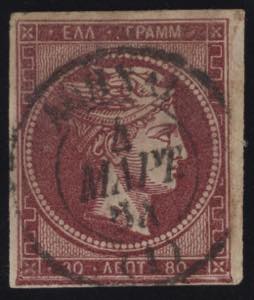 1871 - 80 l. rosso lampone, n° 38B, ottimo. ... 