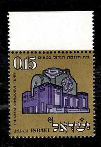 1970 - Sinagoga di Tunisi, n° 419, ... 