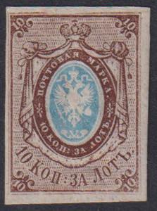 1857 - 10 k. bruno e azzurro, n° 1, nuovo ... 