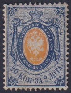 1858 - 20 k. azzurro, n° 2, ottimo, ... 