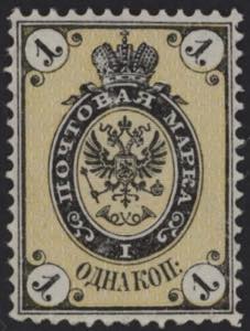 1865 - 1 k. nero e giallo, n° 11, ... 