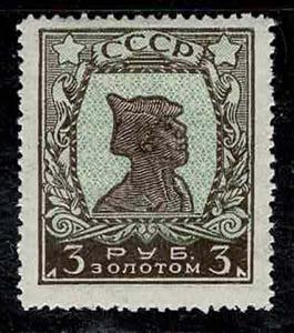 1925 - 3 rubli seppia e verde d. 12,5, n° ... 