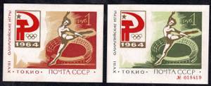 1964 - Olimpiadi di Tokio, BF n° 33/4, ... 