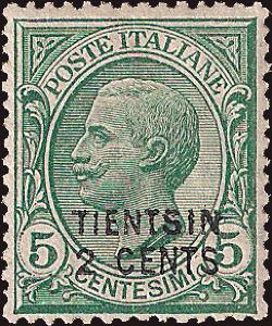 1917 - 5 cent. Leoni sovrastampato ... 