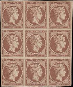 1862 - Mercurio 1 Lira bruno cioccolato, n° ... 