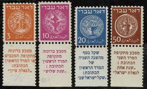 1948 - Monete I, serie completa di 4 ... 