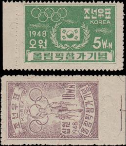 1948 - Olimpiadi di Londra, n° 31/32, ... 