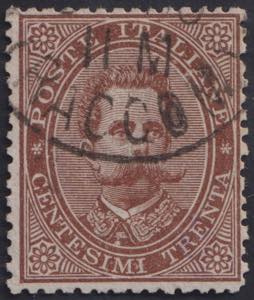 1879 - Umberto I 30 cent. bruno, n° 41, ... 