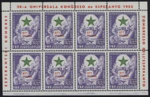 1953 - Esperanto, BF n° 4, ... 