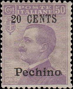 1918 - 20 cent. su 50 cent., n° 25 (ba), ... 