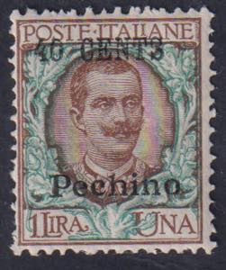1918 - 40 cent. su 1 Lira, n° 26 ba, ... 
