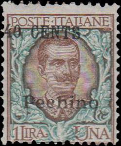 1918 - 40 cent. su 1 Lira, n° 26(d), ... 