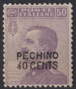 1917 - 40 CENTS su 50 cent. violetto, ... 