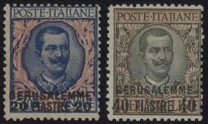 1909 - Sovrastampata GERUSALEMME, n° 1/8, ... 
