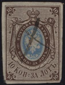 1857 - 10 kop. bruno e azzurro, n° 1, ... 