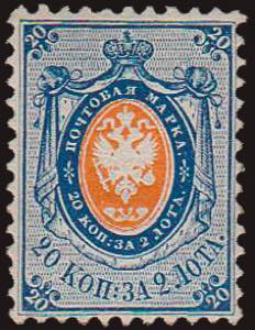 1858 - 20 k. azzurro e arancio, n° 6, ... 