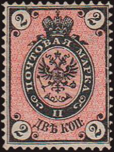 1866 - 2 k. nero e rosso carta vergata ... 