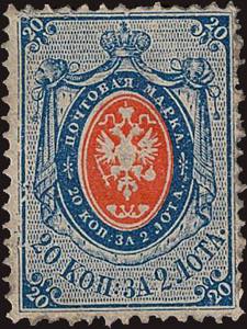 1866 - 20 k. azzurro e arancio, carta ... 