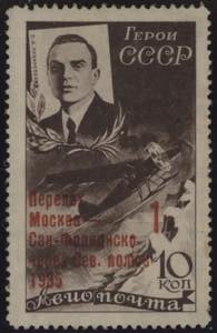 1935 - Volo Mosca-San Francisco attraverso ... 
