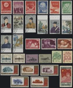 1959 - CINA - Diversi francobolli e serie ... 