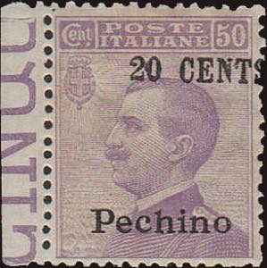 1918 - 20 cent. su 50 cent., n° 25dc(+e), ... 