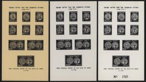1948 - Doar Ivri, Monete I serie, tre ... 