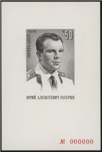 1976 - Gagarin, 15° anniversario del 1° ... 