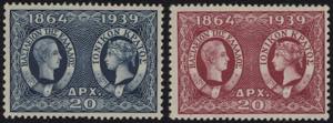 1939 - 1864/1939, n° 441/5, ottima.