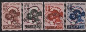 1944 - Serbia Occupazione tedesca, Pro ... 