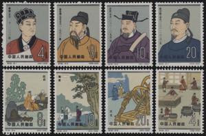 1962 - Sapienti della Cina, n°1424/1431, ... 