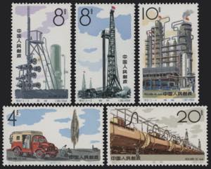 1964 - Industria Del Petrolio, n° ... 