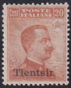 1917 - 20 cent. sovrastampato, n° 8, con ... 