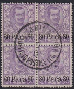 1907 - Floreale 50 cent. sovrastampato 80 ... 