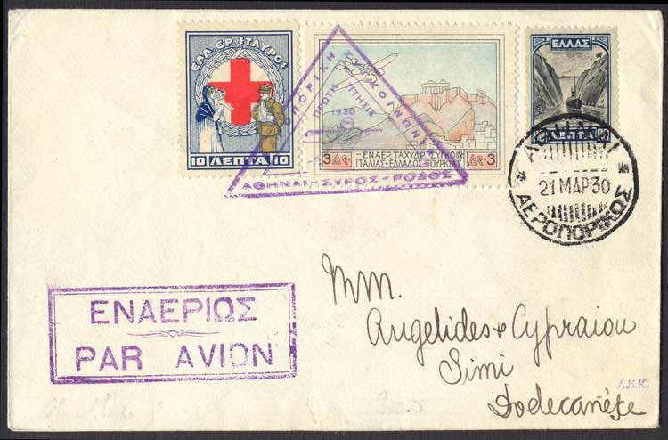 GRECIA - 1930, 21 marzo volo ... 