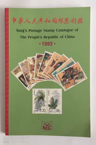 Due cataloghi: Yangs Postage ... 
