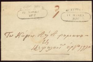 1837 Lettera con bolli ovali a bandelleta in ... 