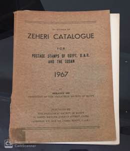 Eid Mehanny - Zeheri Catalogue for postage ... 