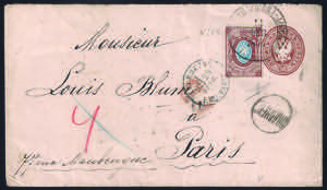 1874 Intero postale da k.10 bruno con k.10 ... 
