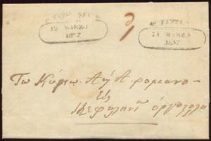 Vie di Mare - 1837 Lettera con bolli ovali a ... 