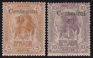 1905 Serie Leoni soprastampa di Zanzibar ... 